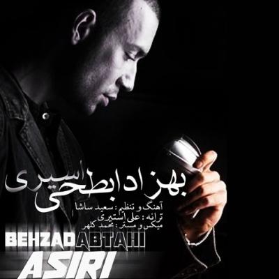 Behzad Abtahi - Asiri