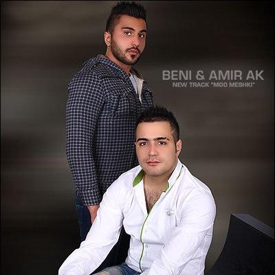 Beni - Moo Meshki (ft Amir Ak)
