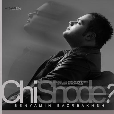 Benyamin Bazrbakhsh - Chi Shode