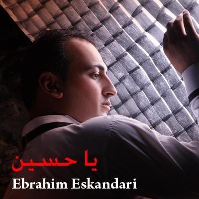 Ebrahim Eskandari - Ashke Roghayyeh