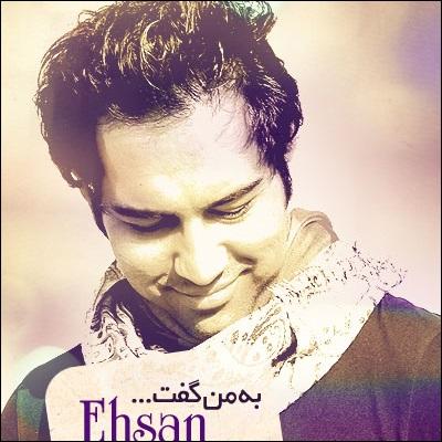 Ehsan - Be Man Goft 