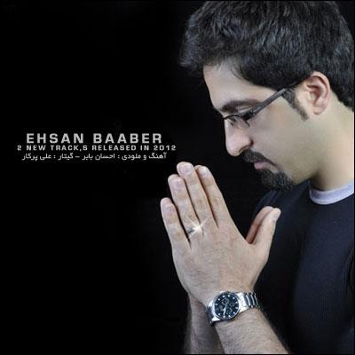Ehsan Baaber - Dokhtaram