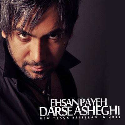 Ehsan Payeh - Darse Asheghi 