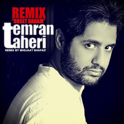 عمران طاهری - دوست دارم (رمیکس)