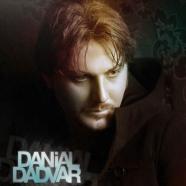 دانیال دادور - عشق من