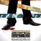 فرزاد متین نژاد آزادی اینجاست