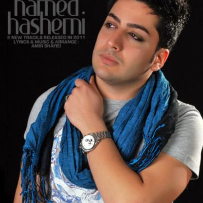 حامد هاشمی - رویا