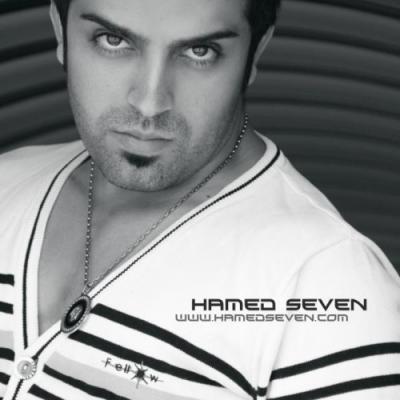 حامد سون - مستم (رمیکس)