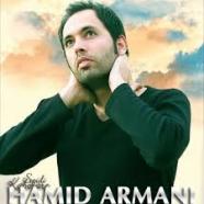 حمید آرمانی - دست تو