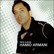 حمید آرمانی - ستاره ی سهیلی