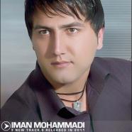 ایمان محمدی - هیچی نگو