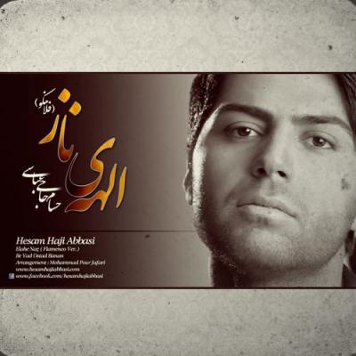 حسام حاجی عباسی - الهه ناز