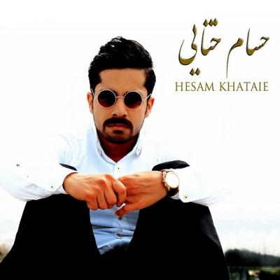 حسام خطیبی - دل من
