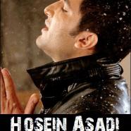 حسین اسدی - برف
