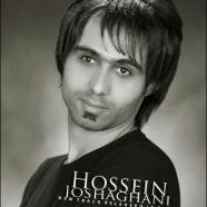 حسین جوشقانی - کنار من نباش