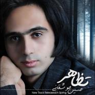 حسین جوشقانی - تظاهر