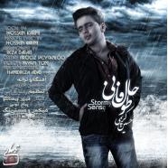 حسین کریمی - حال طوفانی