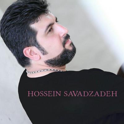 حسین سوادزاده - میدونم