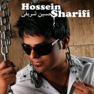 حسین شریفی - نرو