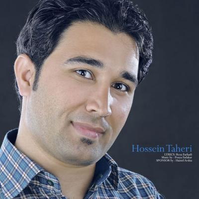 حسین طاهری - منو ببر