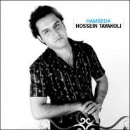 حسین توکلی - همصدا