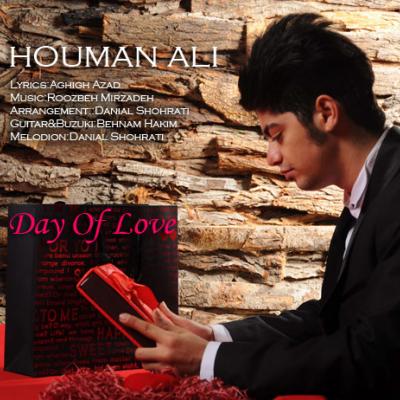 هومن علی - روز عشق