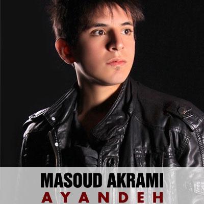 مسعود اکرمی - آینده