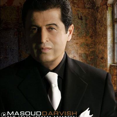 مسعود درویش - رویای ارزنده