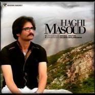 مسعود حقی - دل بریدن