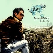 مسعود رحیمی - تو منو دیدی
