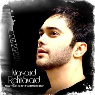 مسعود رهنورد - شاید نبینمت
