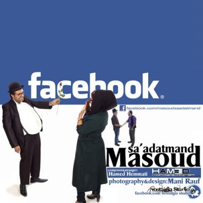 مسعود سعادتمند - فیسبوک