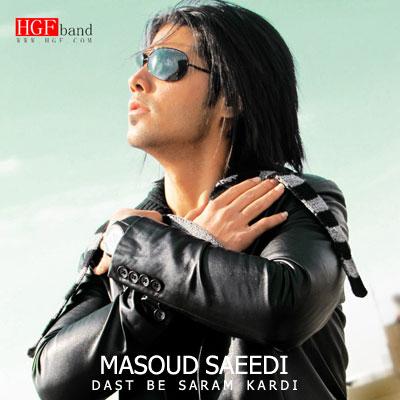 مسعود سعیدی - دست به سرم کردی