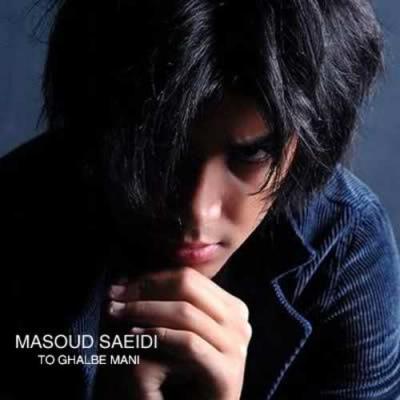 مسعود سعیدی - تو قلب منی