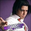 مسعود سعیدی بی تو تنهام