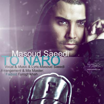 مسعود سعیدی - تو  نرو