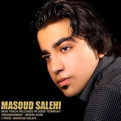 مسعود صالحی - گمراه