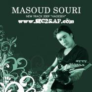 مسعود سوری - حادثه