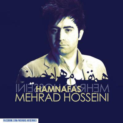 مهراد حسینی - گریه نکن