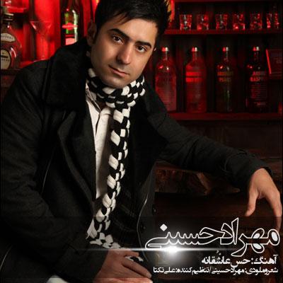 مهراد حسینی - حس عاشقانه