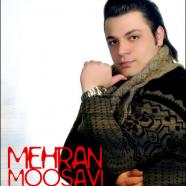مهران موسوی - دو راهی