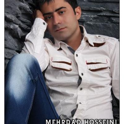 مهرداد حسینی - بانو