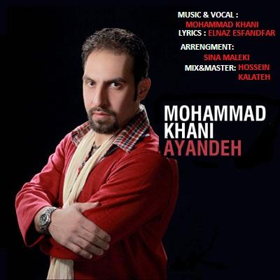 محمد خانی - آینده