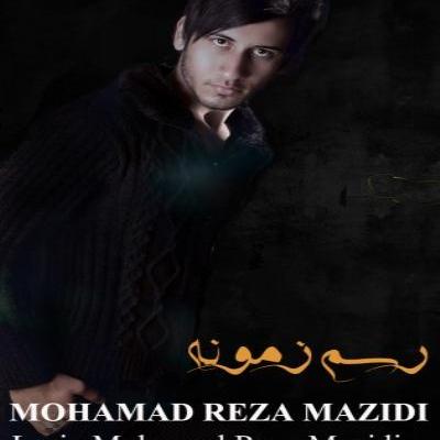 Mohamad Reza Mazidi - Rasme Zamone