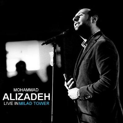 محمد علیزاده - دلت با منه (کنسرت)