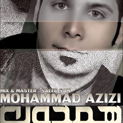 محمد عزیزی - هم خونه