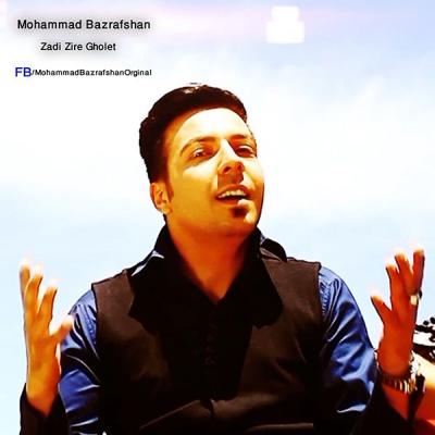Mohammad Bazrafshan - Zadi Zire Gholet (Music)