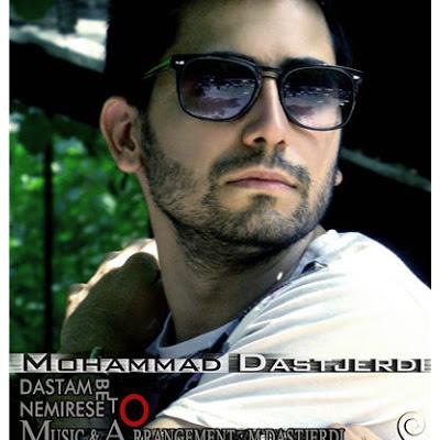 Mohammad Dastjerdi - Dastam Be To Nemireseh