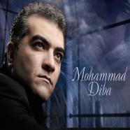 محمد دیبا - سفر
