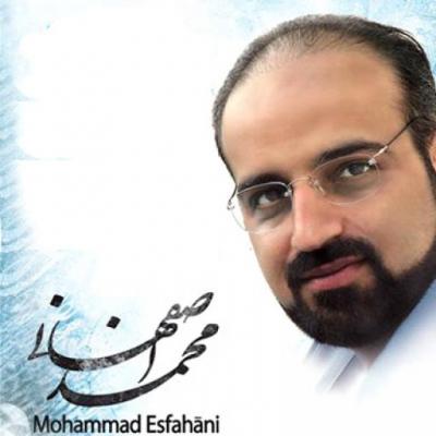 محمد اصفهانی - بهشت جاودان